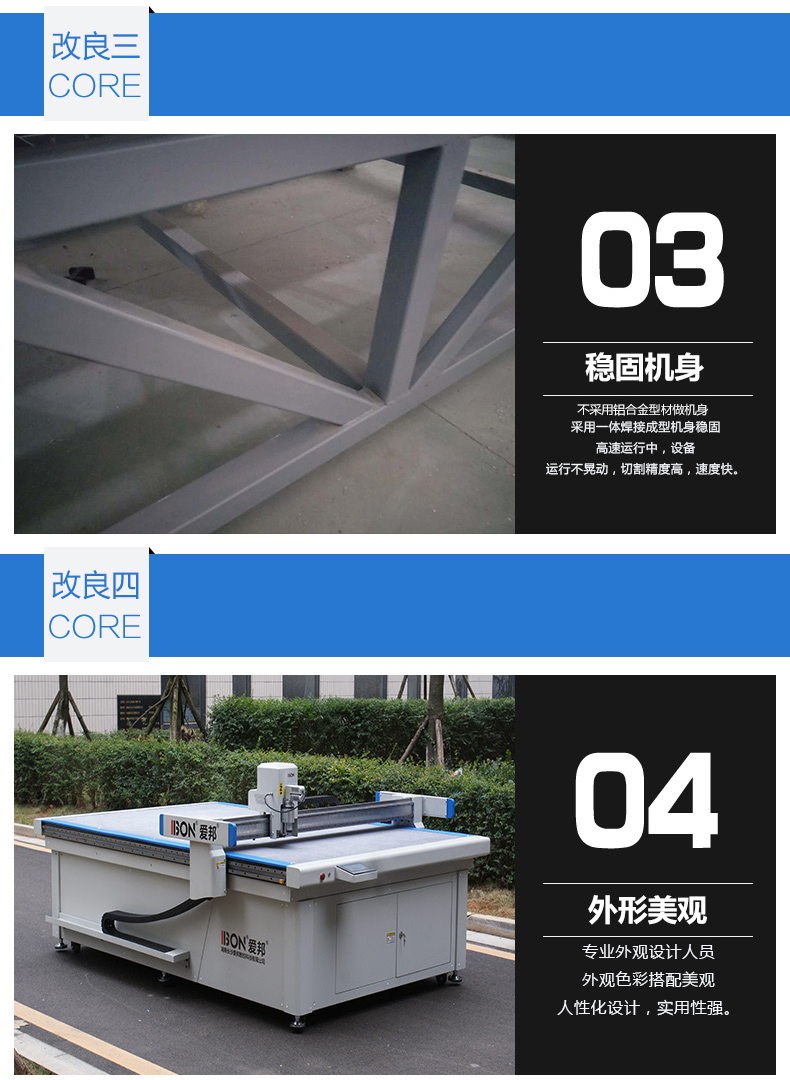 pvc板加工設(shè)備