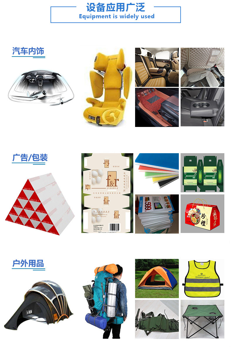 無紡布的裁剪方法