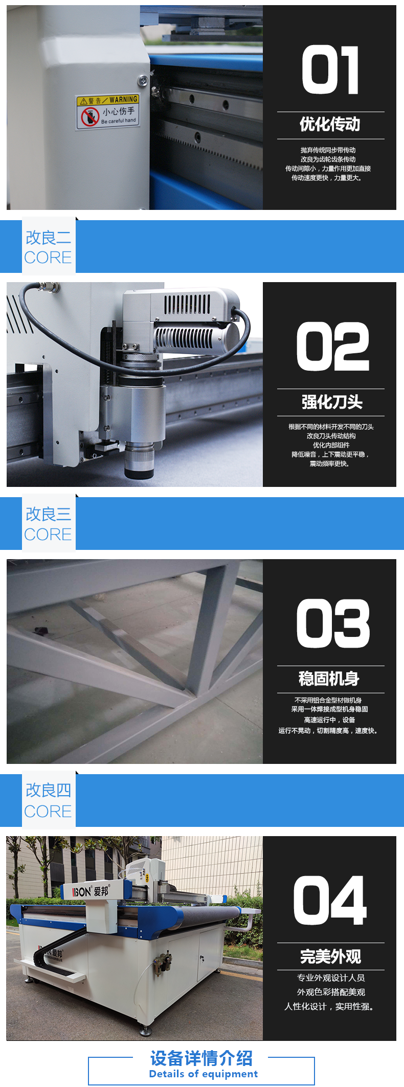 振動(dòng)刀切割機(jī)